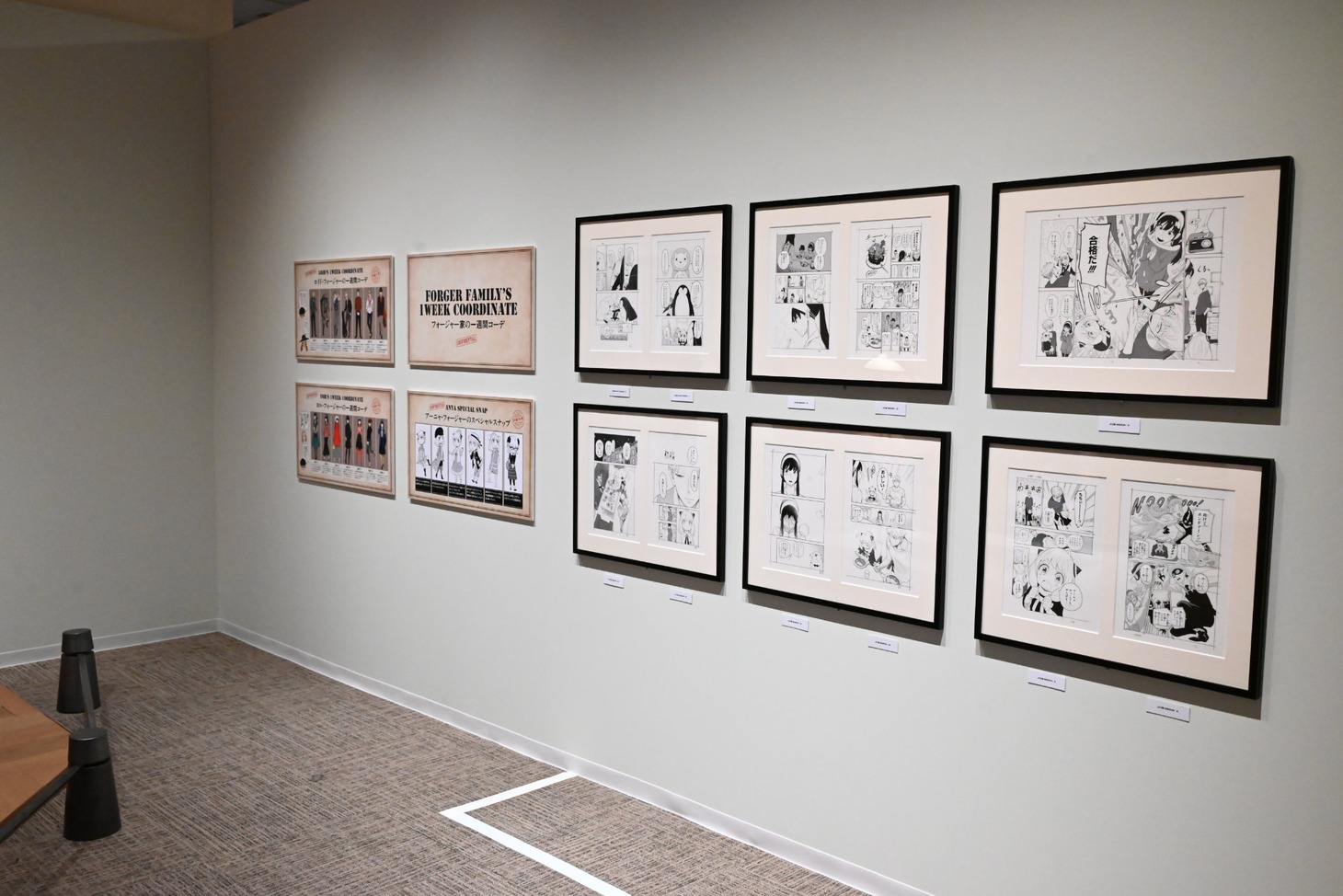 「SPY×FAMILY展」より。(c)遠藤達哉／集英社