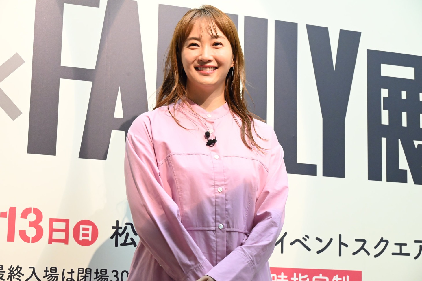 藤本美貴