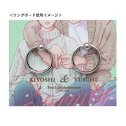 リングボードの使用イメージ。