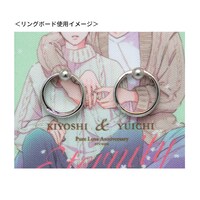 リングボードの使用イメージ。