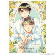 「ビジュアルシート（花冠）」