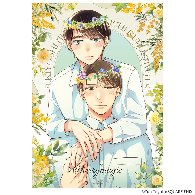 「ビジュアルシート（花冠）」
