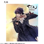 「ちるらん 新撰組鎮魂歌 特製収納BOX（完結Ver.）」天面のイメージ。