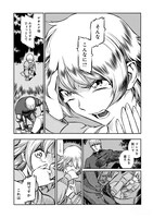 「狼の口 revised edition」1巻より。