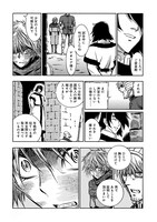 「狼の口 revised edition」1巻より。