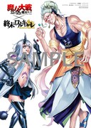 「魔女大戦 32人の異才の魔女は殺し合う」7巻初回版に封入されている、アジチカ描き下ろしイラストカード。