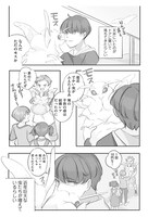 「モスのいる日常」より。