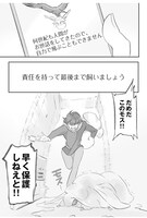 「モスのいる日常」より。