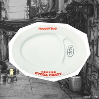 「空腹虫ギョーザ皿」