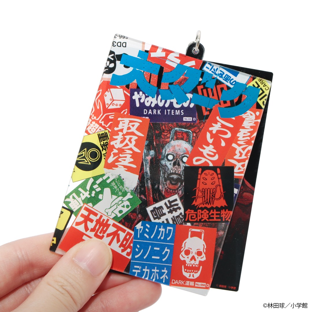 「アクリルキーホルダー」