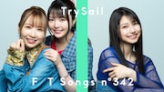「TrySail - adrenaline!!! / THE FIRST TAKE」より。