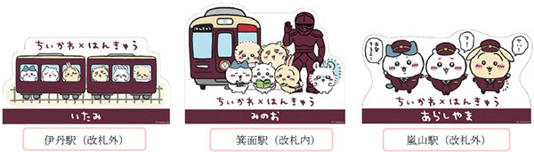 駅のフォトスポット。