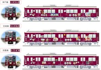 「ちいかわ号」「ハチワレ号」「うさぎ号」車体デザイン（イメージ）。