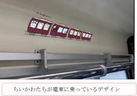 車内ステッカー