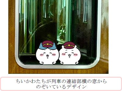京都線の連結部横ステッカー。