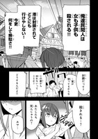 「あたしは星間国家の英雄騎士！」より。