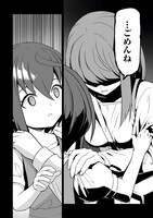 「あたしは星間国家の英雄騎士！」より。