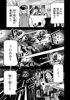 「あたしは星間国家の英雄騎士！」より。