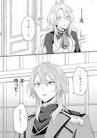 「生贄悪女の白い結婚～目覚めたら8年後、かつては護衛だった公爵様の溺愛に慣れません！～」より。