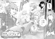 「異世界仕立て屋ソフィア 貧乏令嬢、現代知識で服を作ってみんなの暮らしを豊かにします」第1話より。