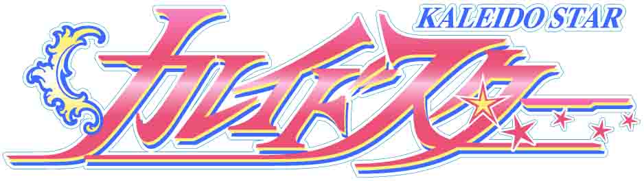 kalekeidostar_sub1.jpg?