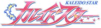 TVアニメ「カレイドスター」ロゴ