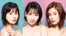 左から大久保桜子、増田有華、秋山ゆずき。(c)ABC