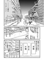 「たたかいの記録」より。