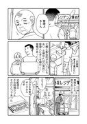 「たたかいの記録」より。