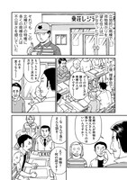 「たたかいの記録」より。