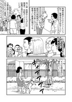 「たたかいの記録」より。