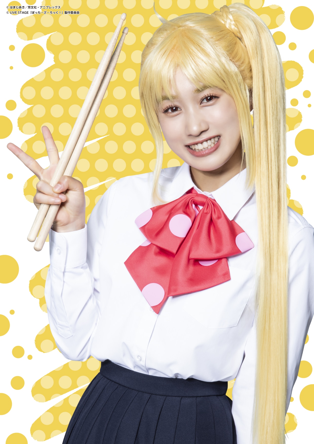 大竹美希扮する伊地知虹夏。