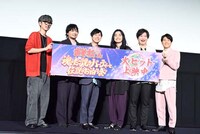 「おそ松さん～魂のたこ焼きパーティーと伝説のお泊り会～」公開記念舞台挨拶の様子。