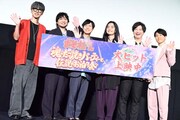 「おそ松さん～魂のたこ焼きパーティーと伝説のお泊り会～」公開記念舞台挨拶の様子。
