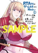 購入特典（ゲーマーズ）