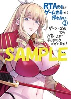 購入特典（ゲーマーズ）