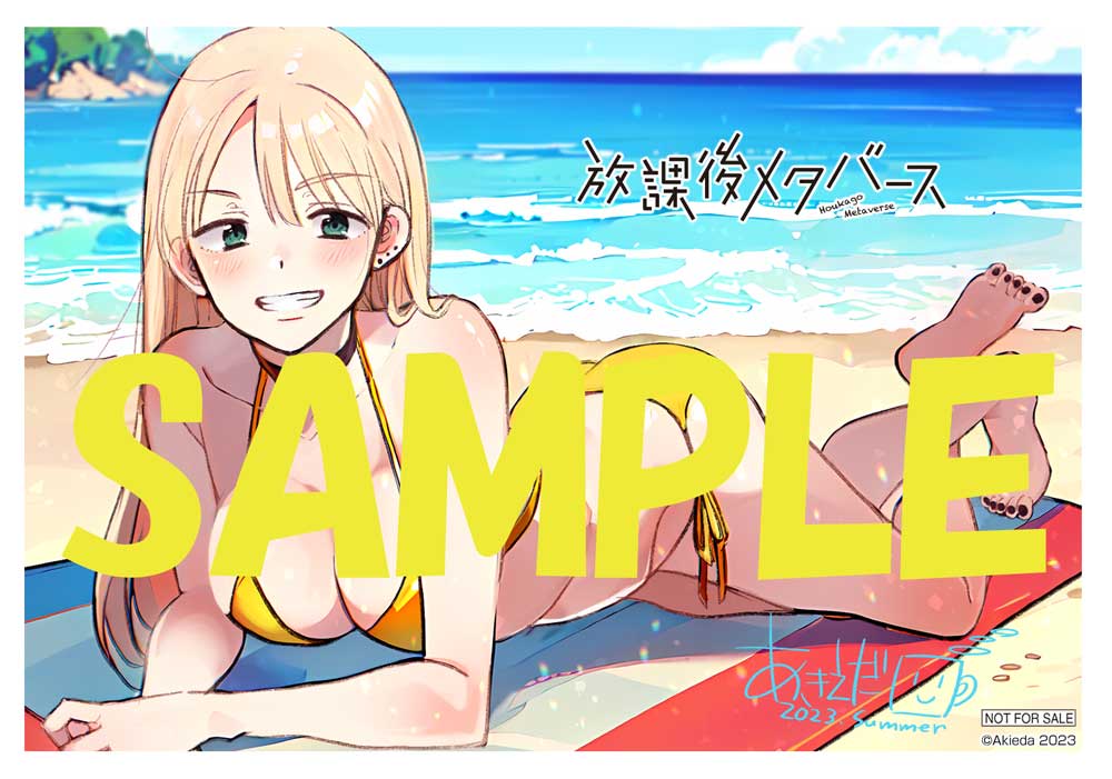 購入特典（ゲーマーズ）