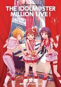 「アイドルマスター ミリオンライブ！」