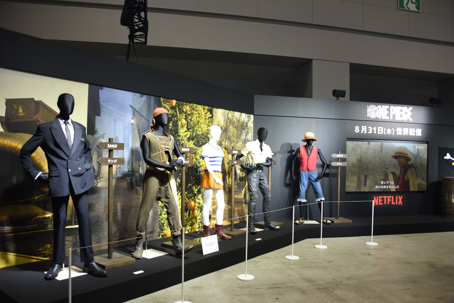 実写ドラマ「ONE PIECE」の衣装。