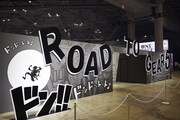 「ONE PIECE DAY'23」の「ROAD TO GEAR 5」より。