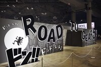 「ONE PIECE DAY'23」の「ROAD TO GEAR 5」より。