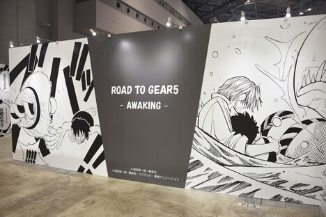 「ONE PIECE DAY'23」の「ROAD TO GEAR 5」より。