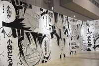 「ONE PIECE DAY'23」の「ROAD TO GEAR 5」より。