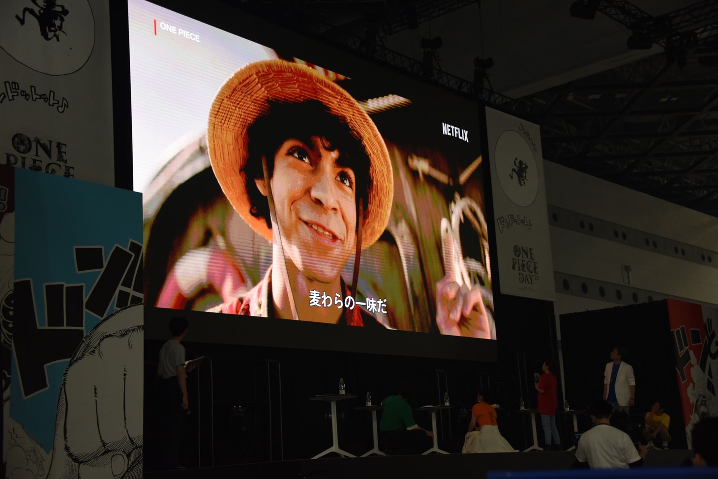 「ONE PIECE DAY'23」ステージイベントの様子。