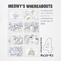 「MEN 長袖Tシャツ」