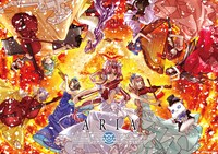「【The SINFONIA】ARIA 原作ポスター【B2サイズ】」