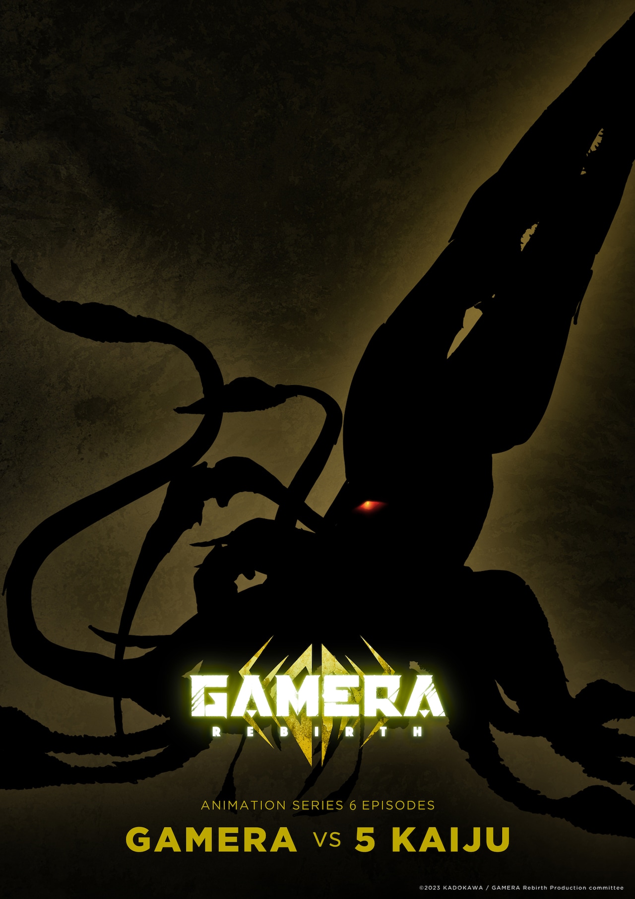 姫裸（ヒメラ） (創美研究所)アニメキャラクターポスター ガメラ：新作アニメ「GAMERA -Rebirth-」にギロン登場 高速発射