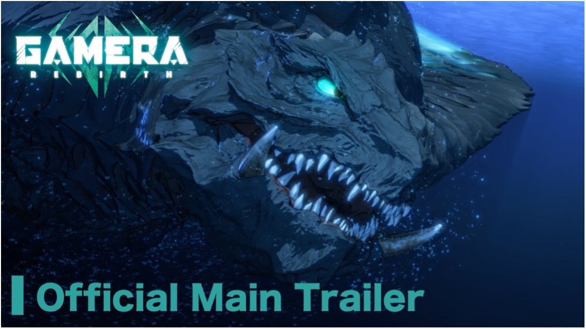 アニメ「GAMERA -Rebirth-」メインPV第2弾のサムネイル。(c)2023 KADOKAWA/ GAMERA Rebirth Production committee