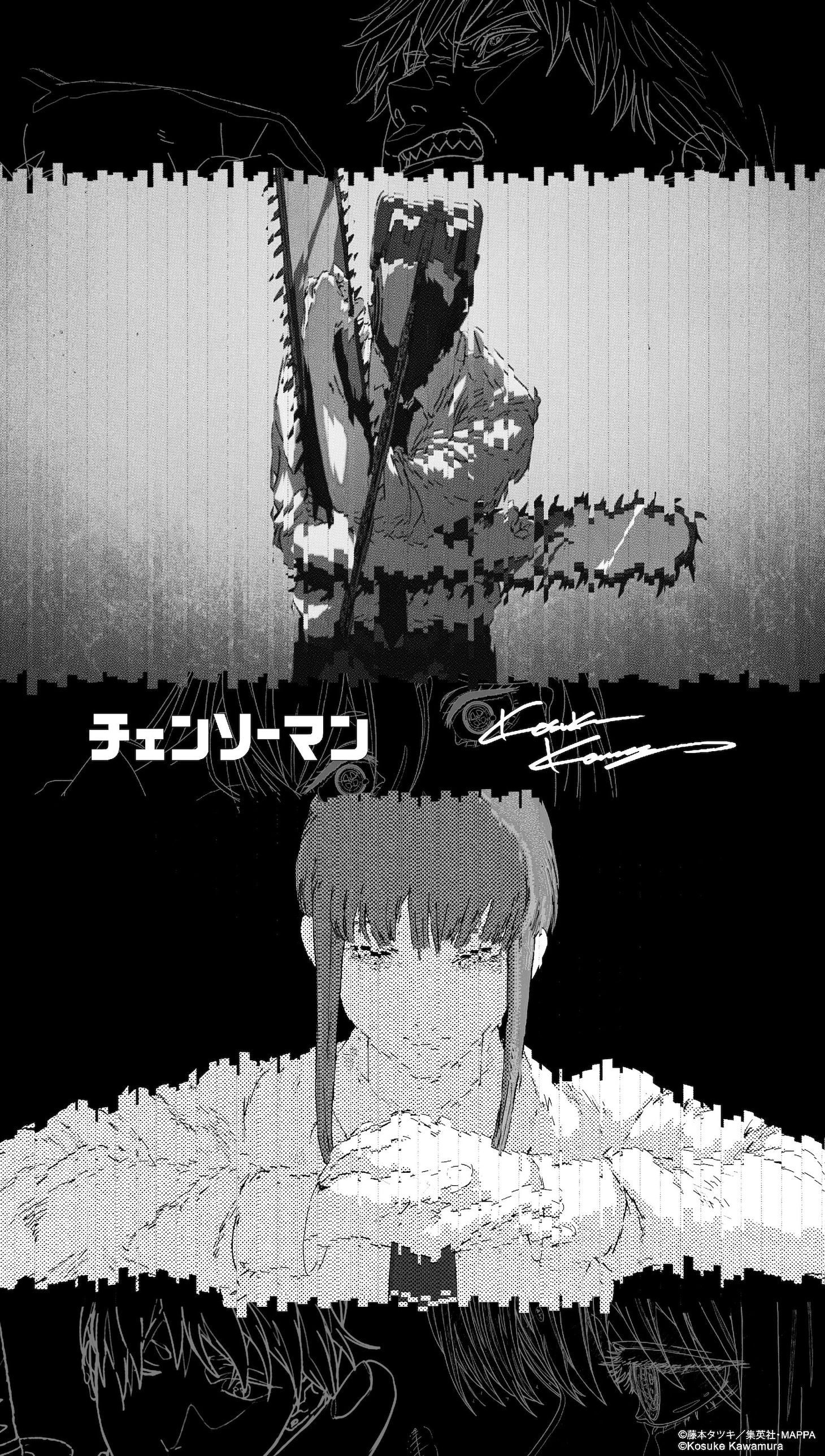 「チェンソーマン × 河村康輔UT」ビジュアル