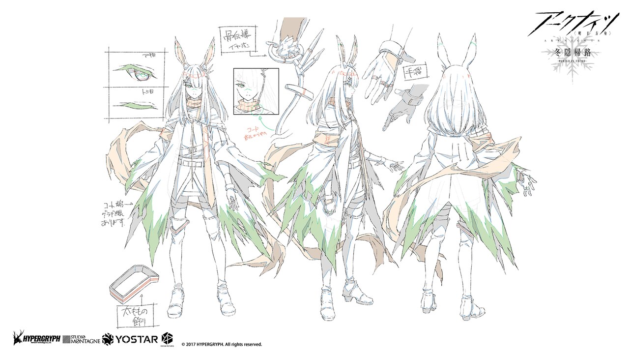 高垣彩陽 直筆サイン ポスター Phantom ファントム・オブ・インフェルノ 高垣彩陽 直筆サイン ポスター Phantom ファントム・オブ